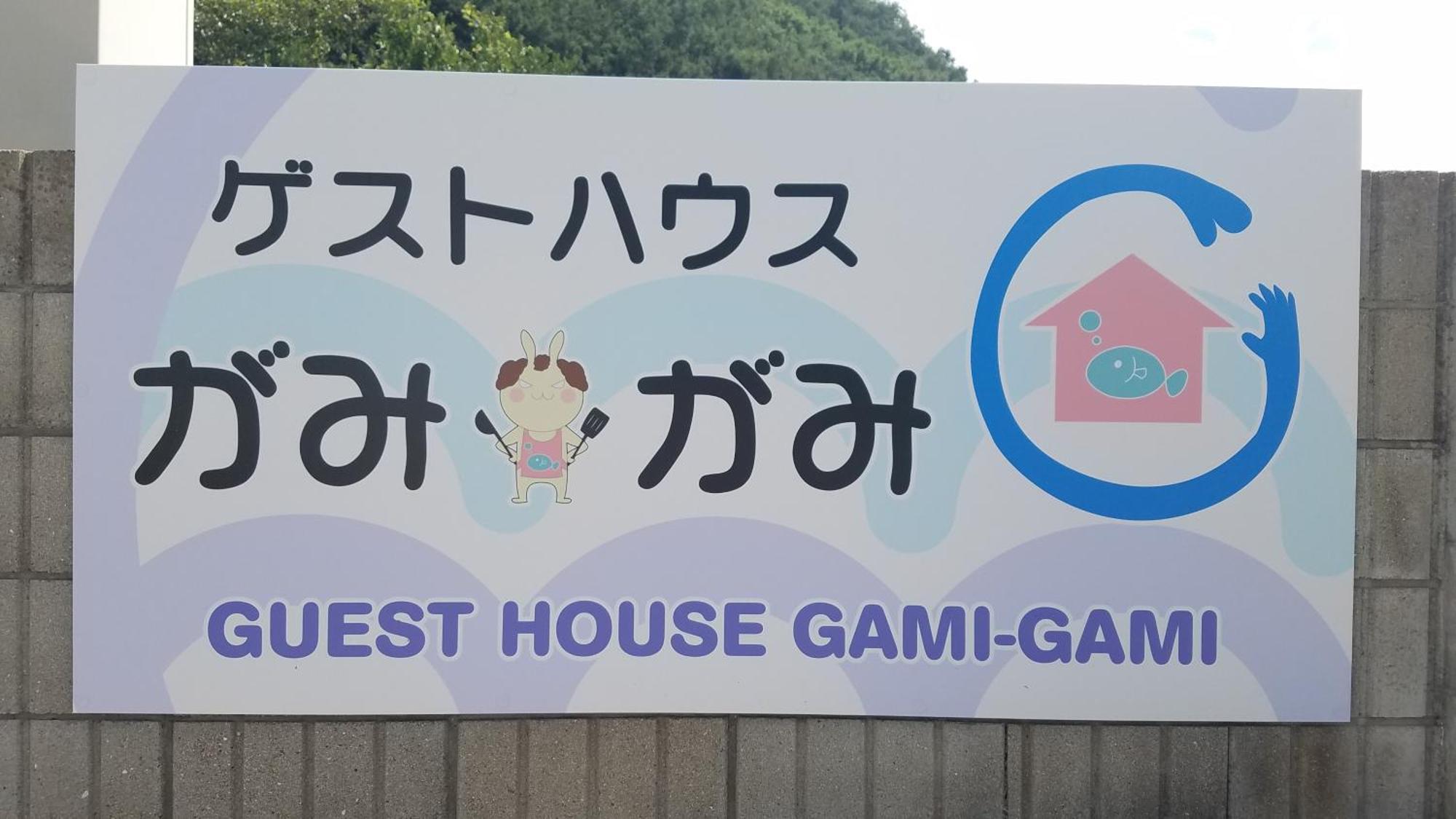 Guest House Gamigami Onomichi Buitenkant foto